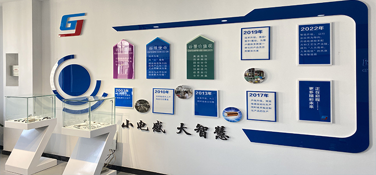 高頻電感的特點及使用 1 蘇州谷景電子有限公司 1