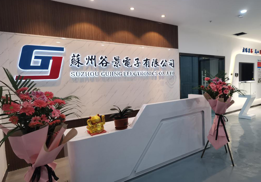 詳解貼片共模電感封裝尺寸變化對(duì)電感性能的影響 2 蘇州谷景電子有限公司 2